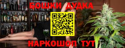 шишки Балашиха