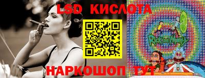 таблы Балаково