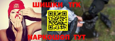 шишки Балашиха