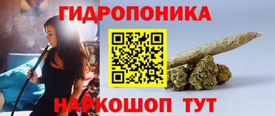 таблы Балаково