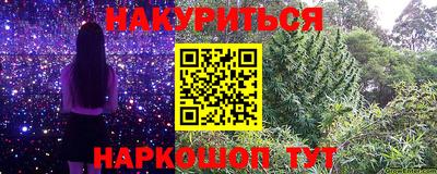 таблы Балаково