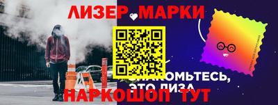 таблы Балаково