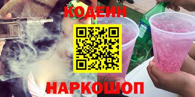 прущие грибы Ипатово
