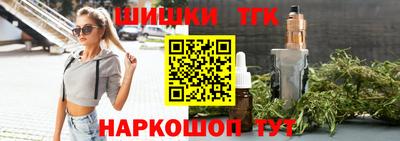 тгк Ирбит