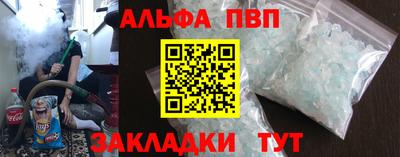 шишки Балашиха