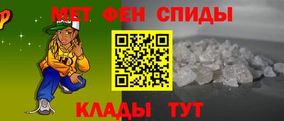 шишки Балашиха