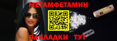 прущие грибы Ипатово