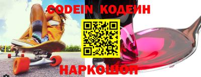 прущие грибы Ипатово