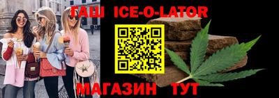 тгк Ирбит