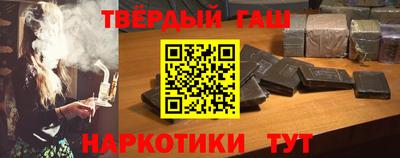 шишки Балашиха