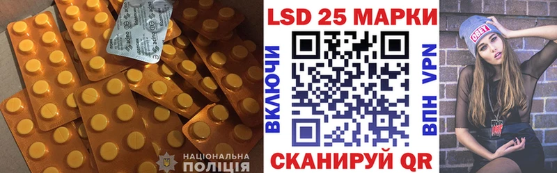 LSD-25 экстази ecstasy  Учалы 