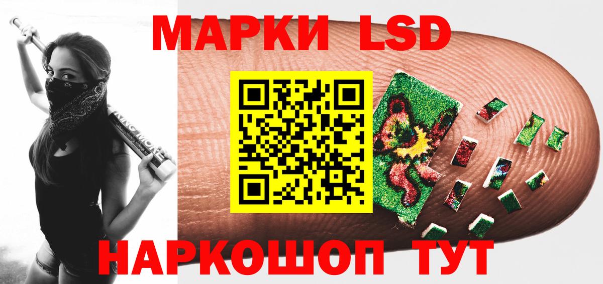 Лсд 25 экстази ecstasy Учалы