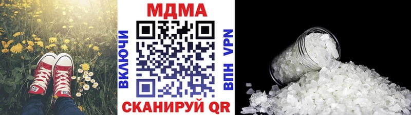MDMA crystal  закладка  кракен рабочий сайт  Учалы 