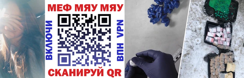 Меф 4 MMC  где купить наркотик  Учалы 