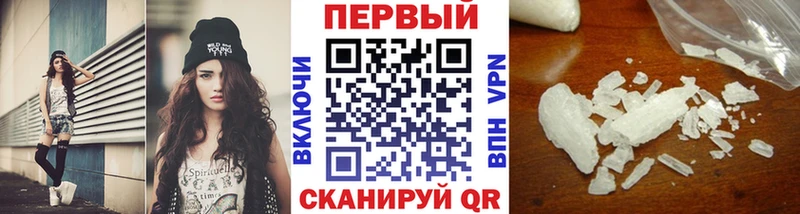 Первитин Methamphetamine Учалы