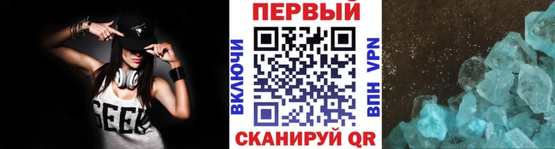 МЕТАМФЕТАМИН мет  даркнет формула  Учалы 