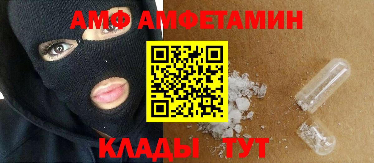 Метамфетамин витя Учалы