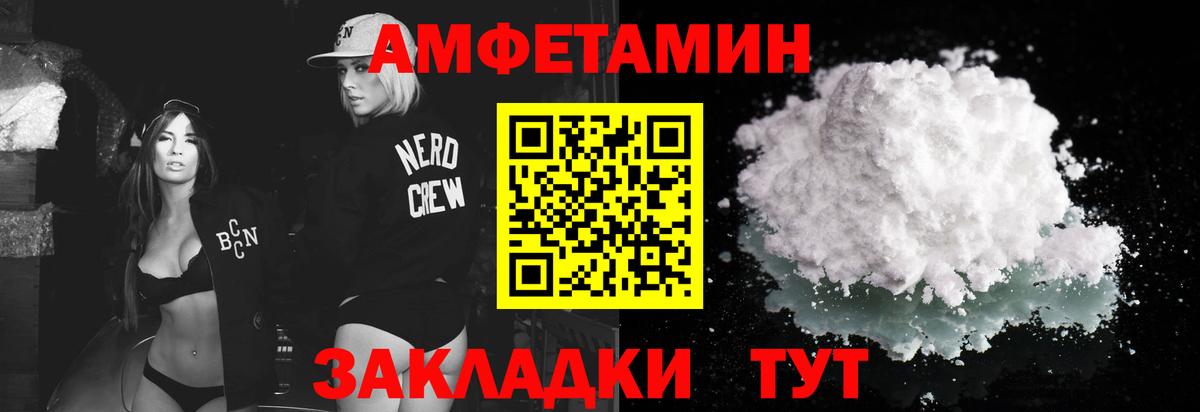 Первитин мет  Вход с VPN  Первитин мет  Учалы 