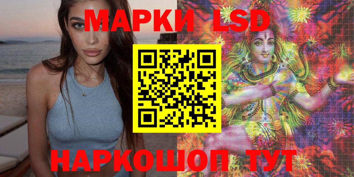 Наркотические марки 1,8мг  закладка  Наркотические марки 1,8мг  Учалы 