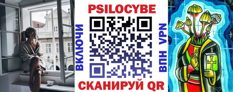 мориарти какой сайт  Учалы  Псилоцибиновые грибы Cubensis 