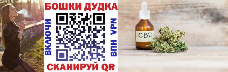 Канабис план Учалы