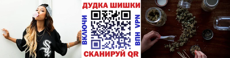 Каннабис конопля  Учалы 