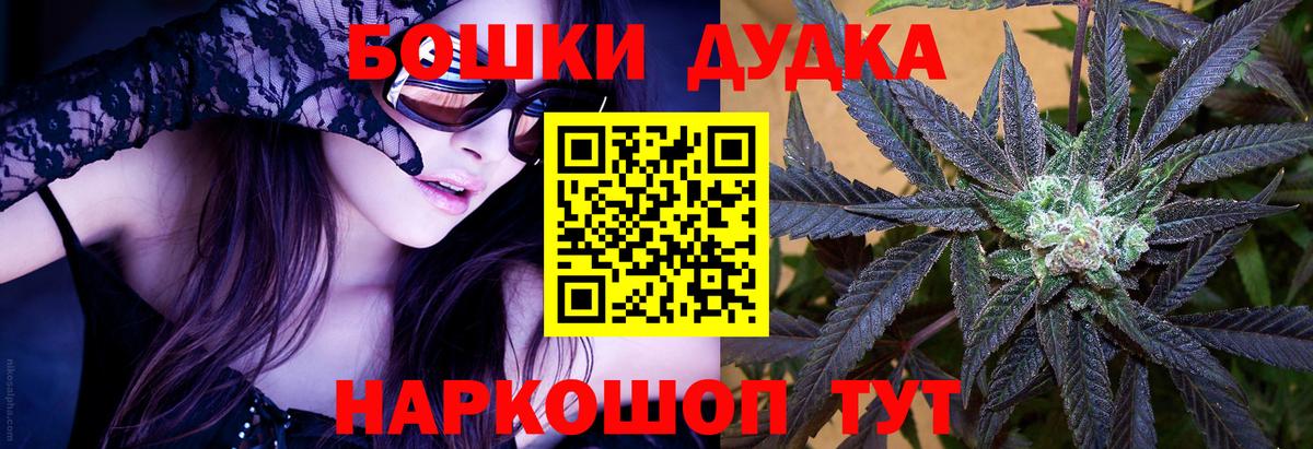 Бошки марихуана конопля Учалы