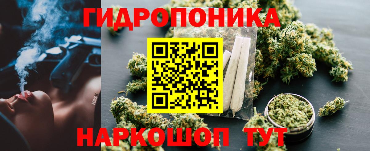 Бошки марихуана LSD WEED  Каннабис MAZAR  Марихуана MAZAR  Вход с VPN  Учалы  Конопля MAZAR 