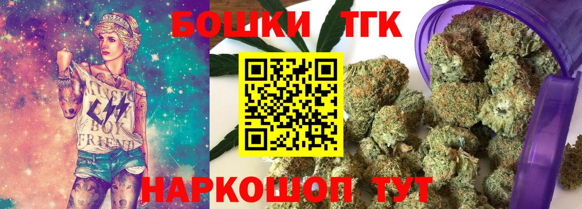 Канабис THC 21% Учалы